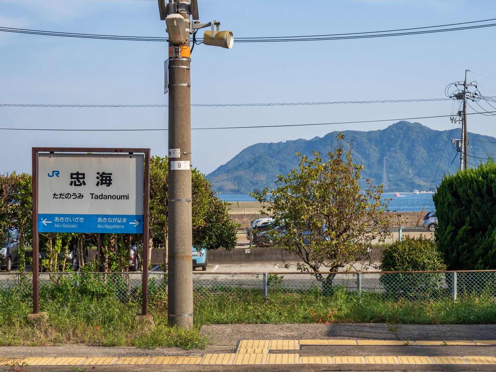 忠海駅のホームから見た瀬戸内海（2023年5月）
