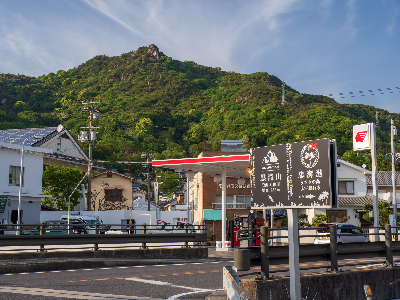 忠海駅のそばにある興亜橋の袂から見た黒滝山（2023年5月）