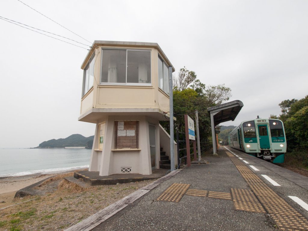 田井ノ浜駅 海の見える駅