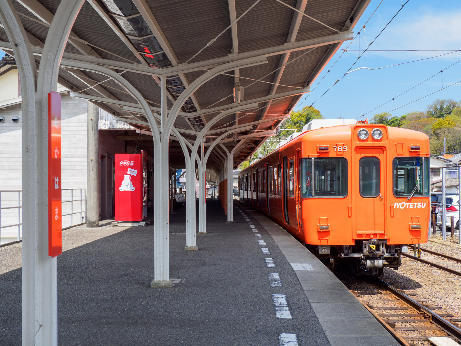 高浜駅のホーム（2024年4月）