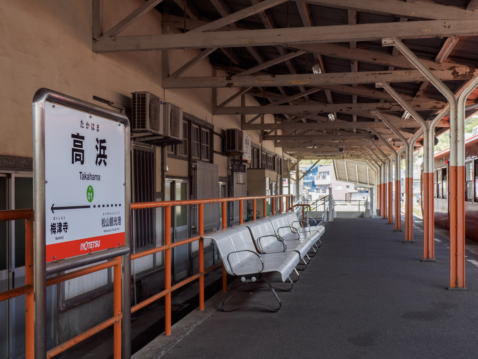 高浜駅のホーム（2024年4月）