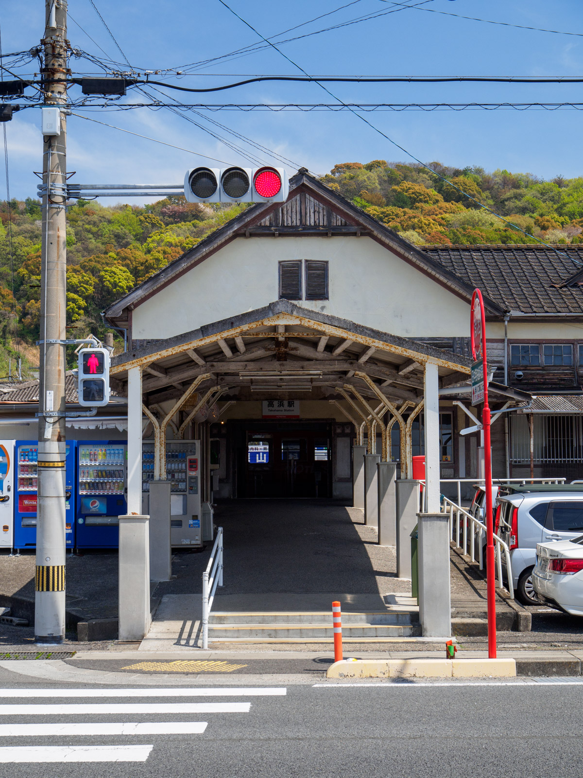 高浜駅の木造駅舎（2024年4月）