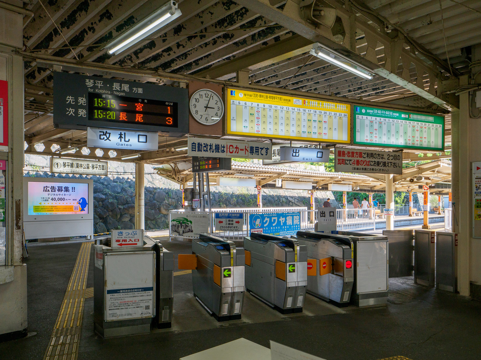 高松築港駅の改札口（2023年9月）