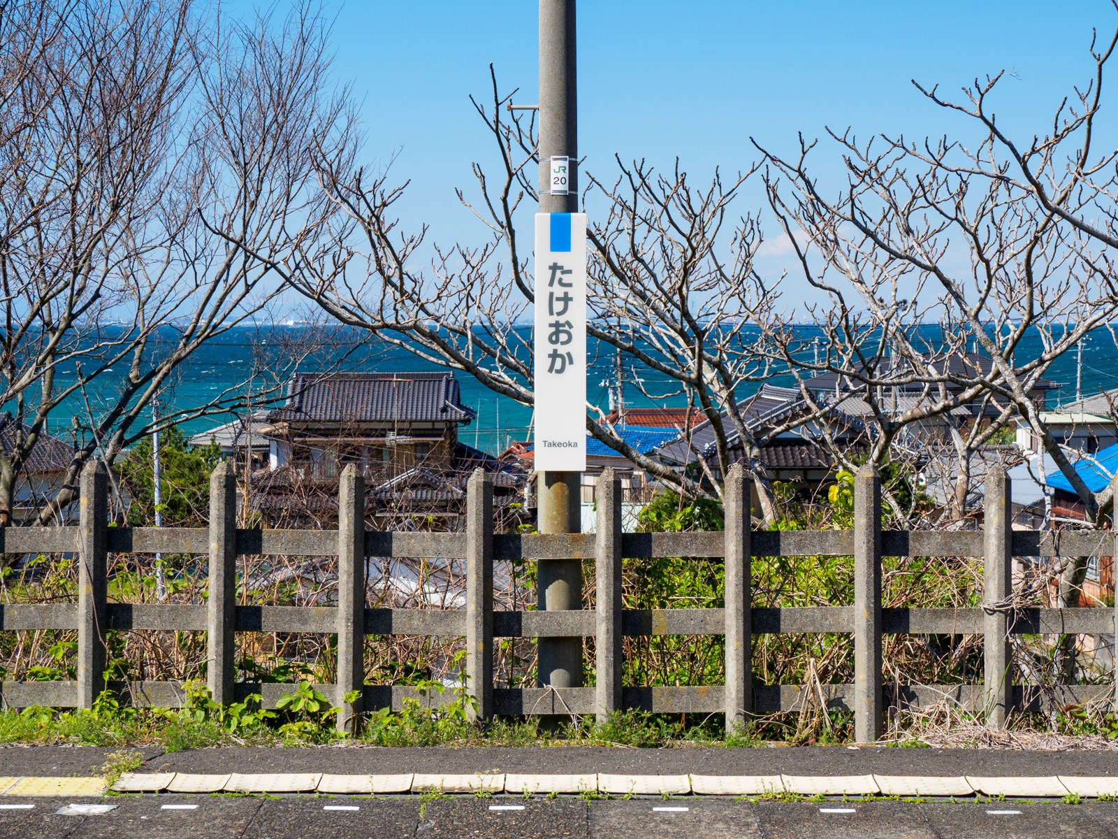 竹岡駅のホームから見た東京湾（2020年3月）