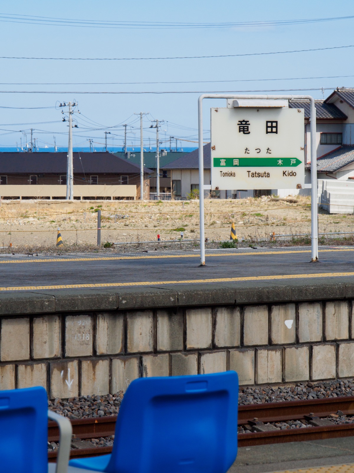 竜田駅のホームから見える太平洋（2017年4月）