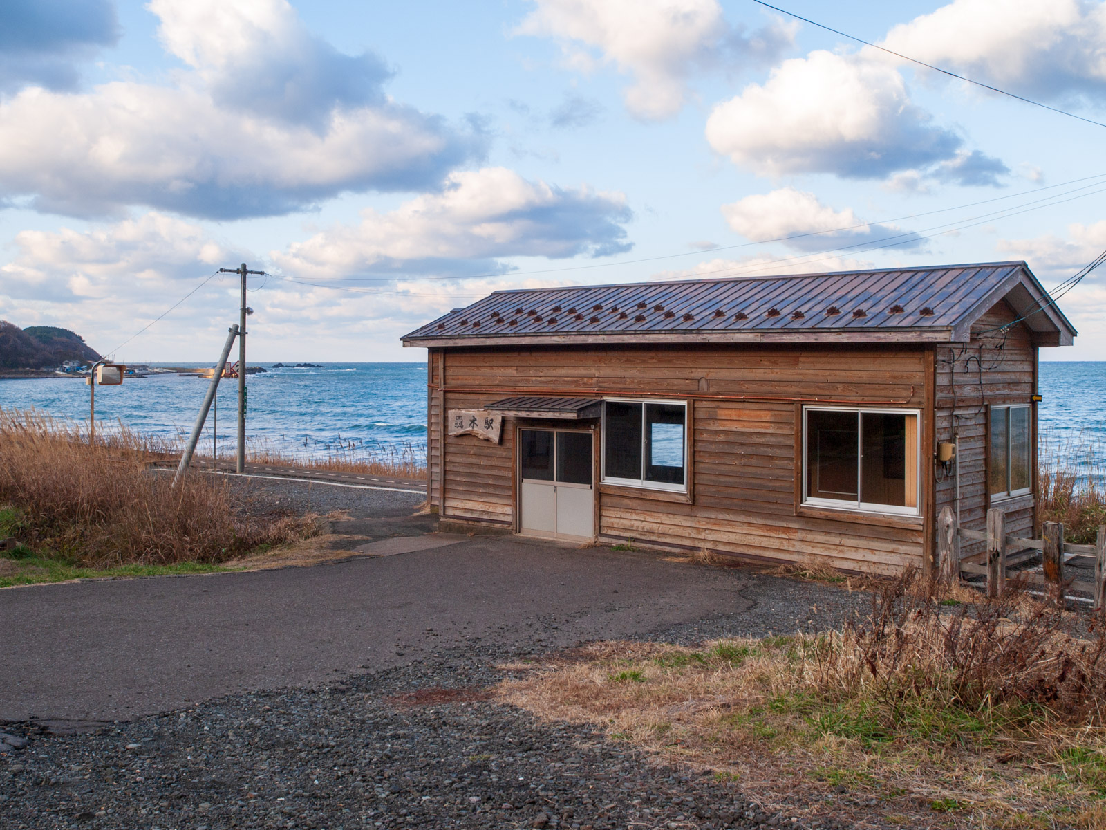 驫木駅の木造駅舎と日本海（2012年11月）