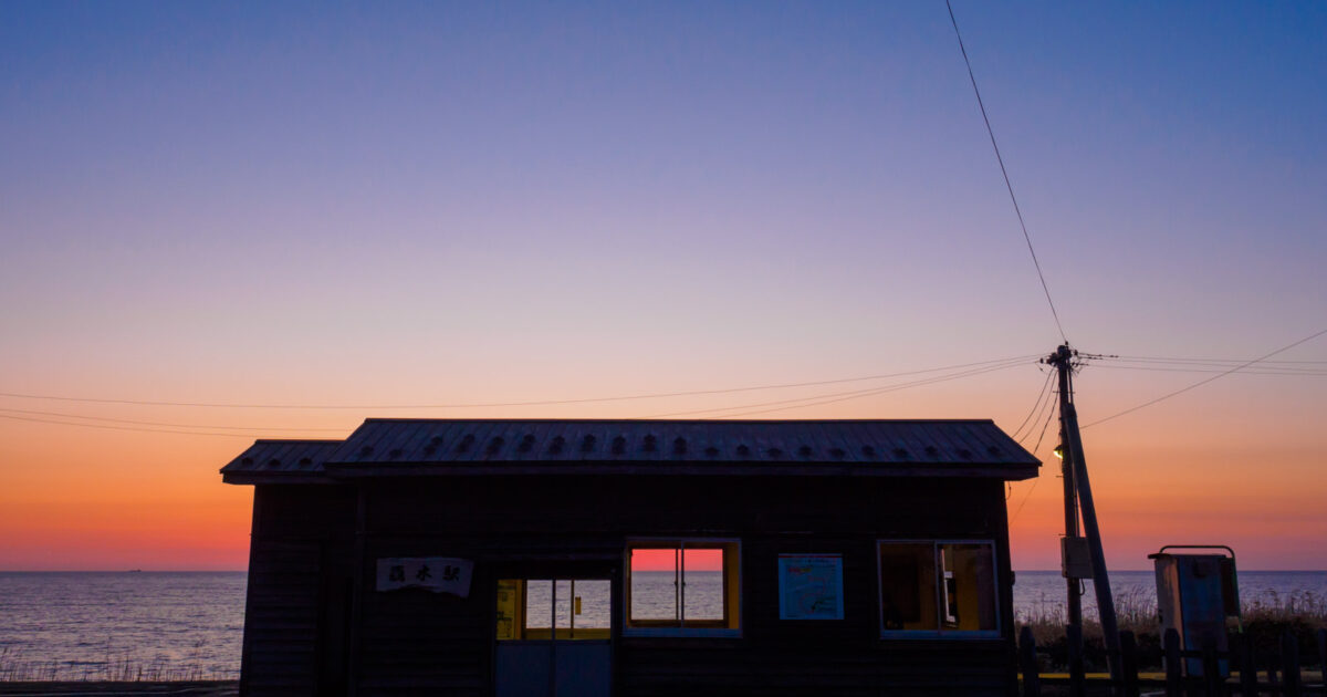 驫木駅 海の見える駅