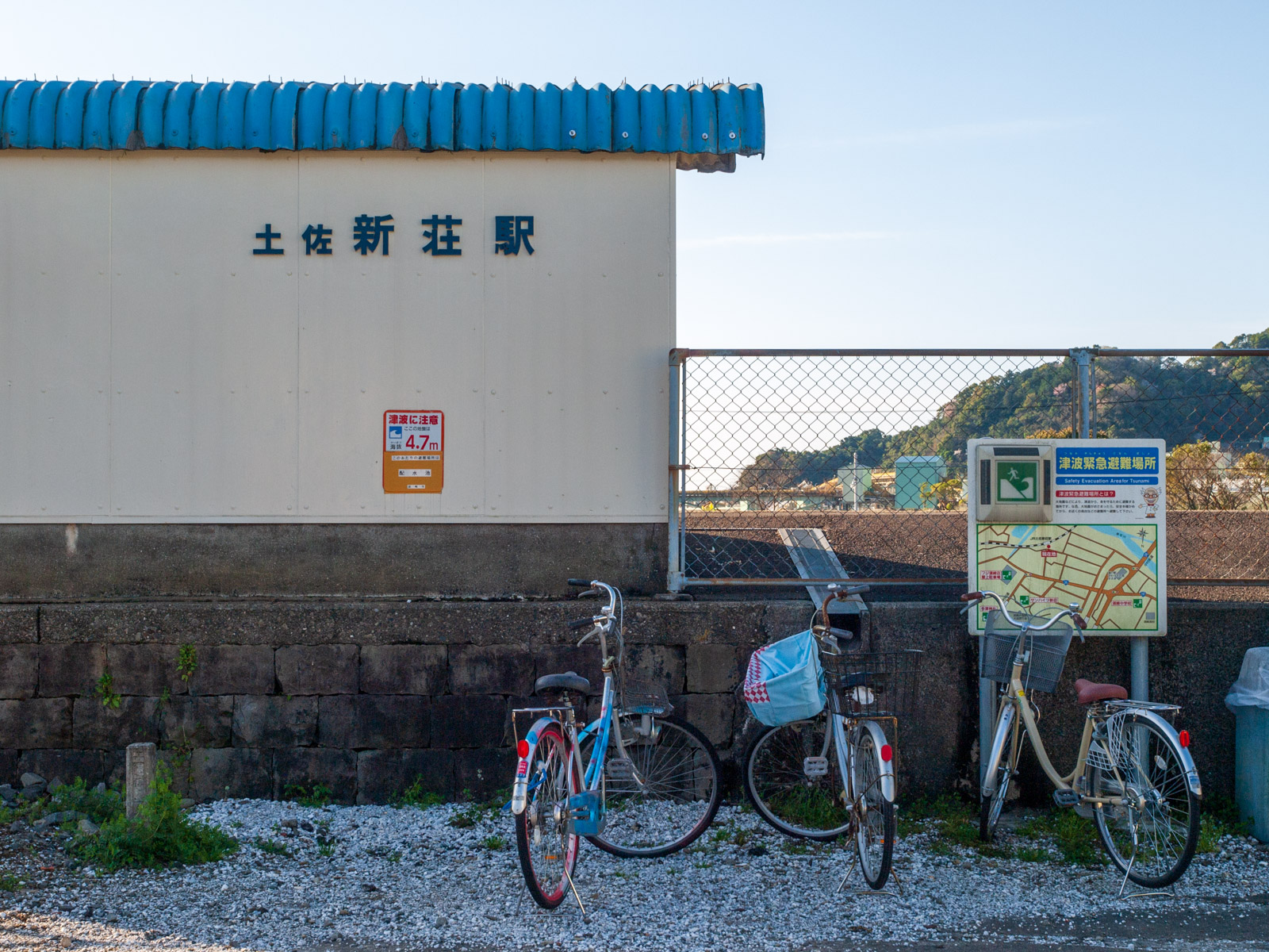 土佐新荘駅の駅名板（2013年3月）