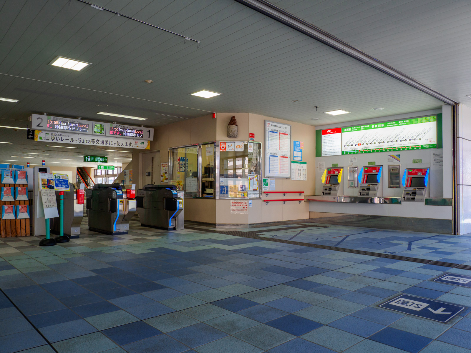 壺川駅の改札口（2020年11月）
