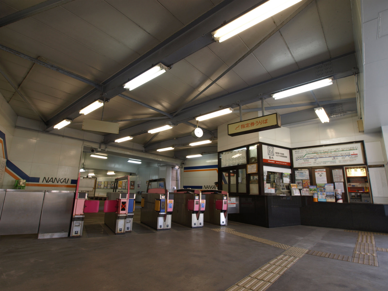和歌山港駅