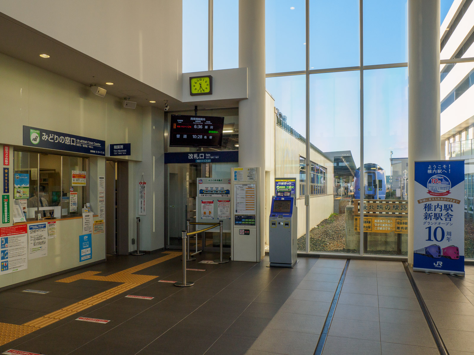 稚内駅の改札口（2022年9月）