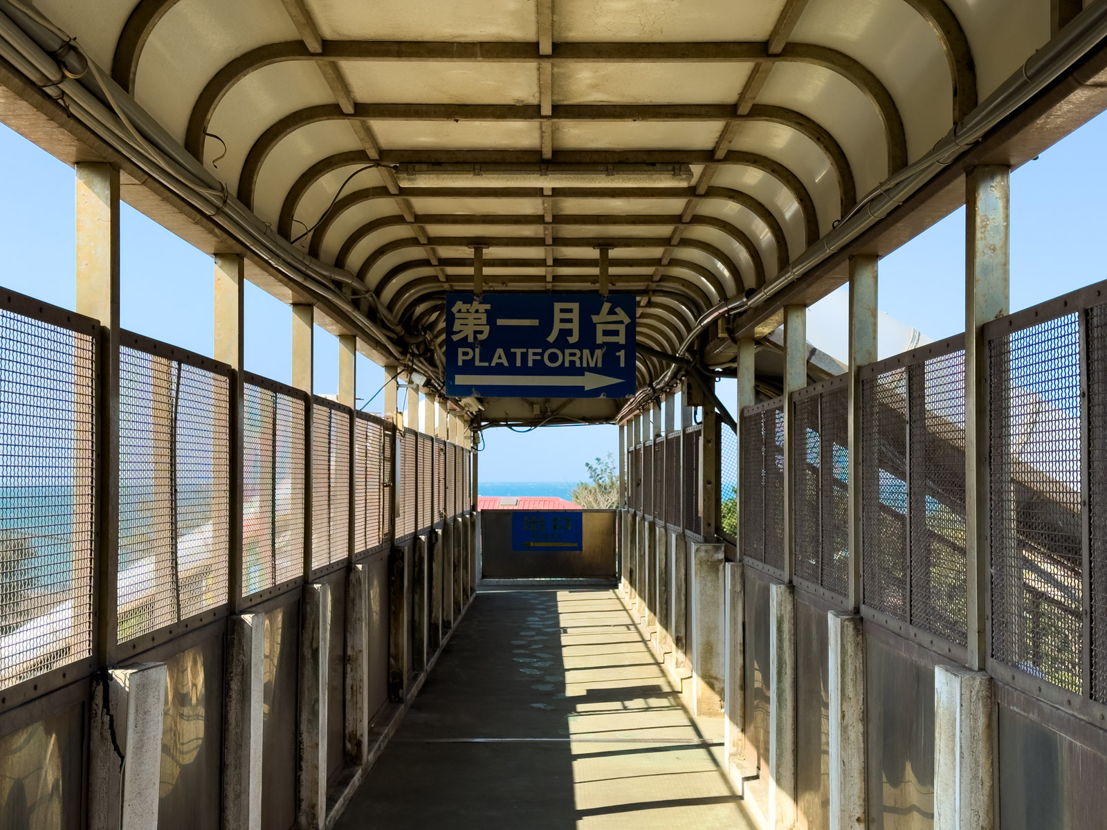 新埔駅の跨線橋（2024年12月）