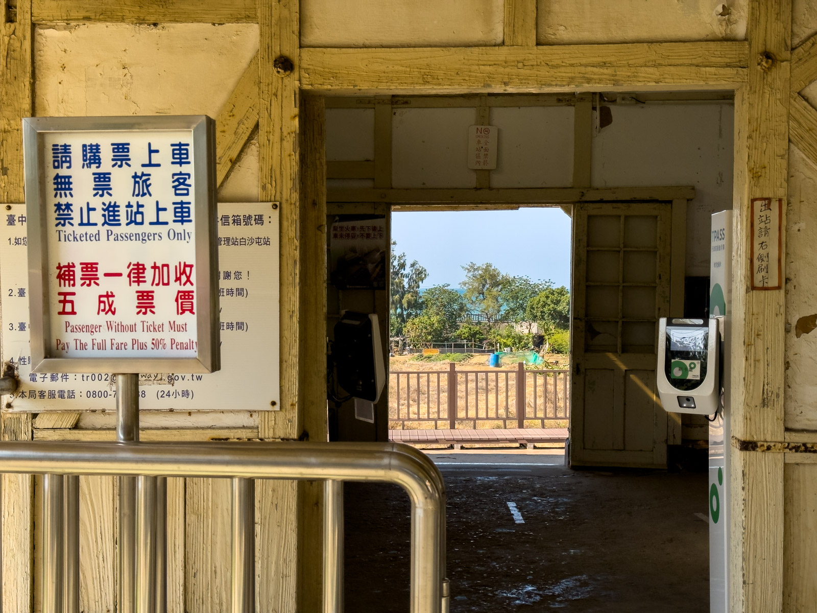 新埔駅の出口（2024年12月）