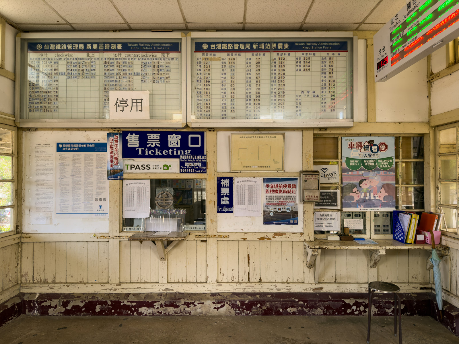 新埔駅の窓口（2024年12月）