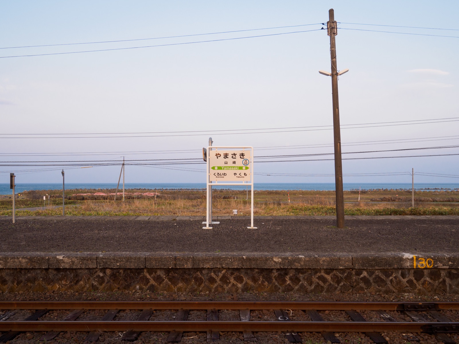 山崎駅から見た太平洋