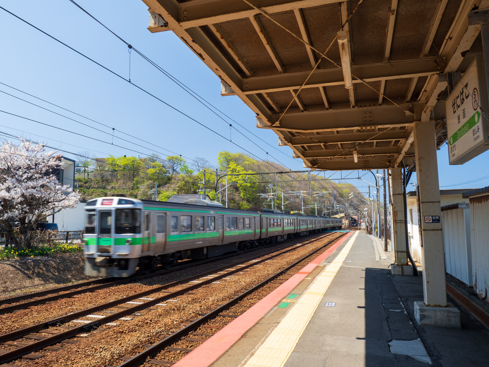 銭函駅のホーム（2024年5月）