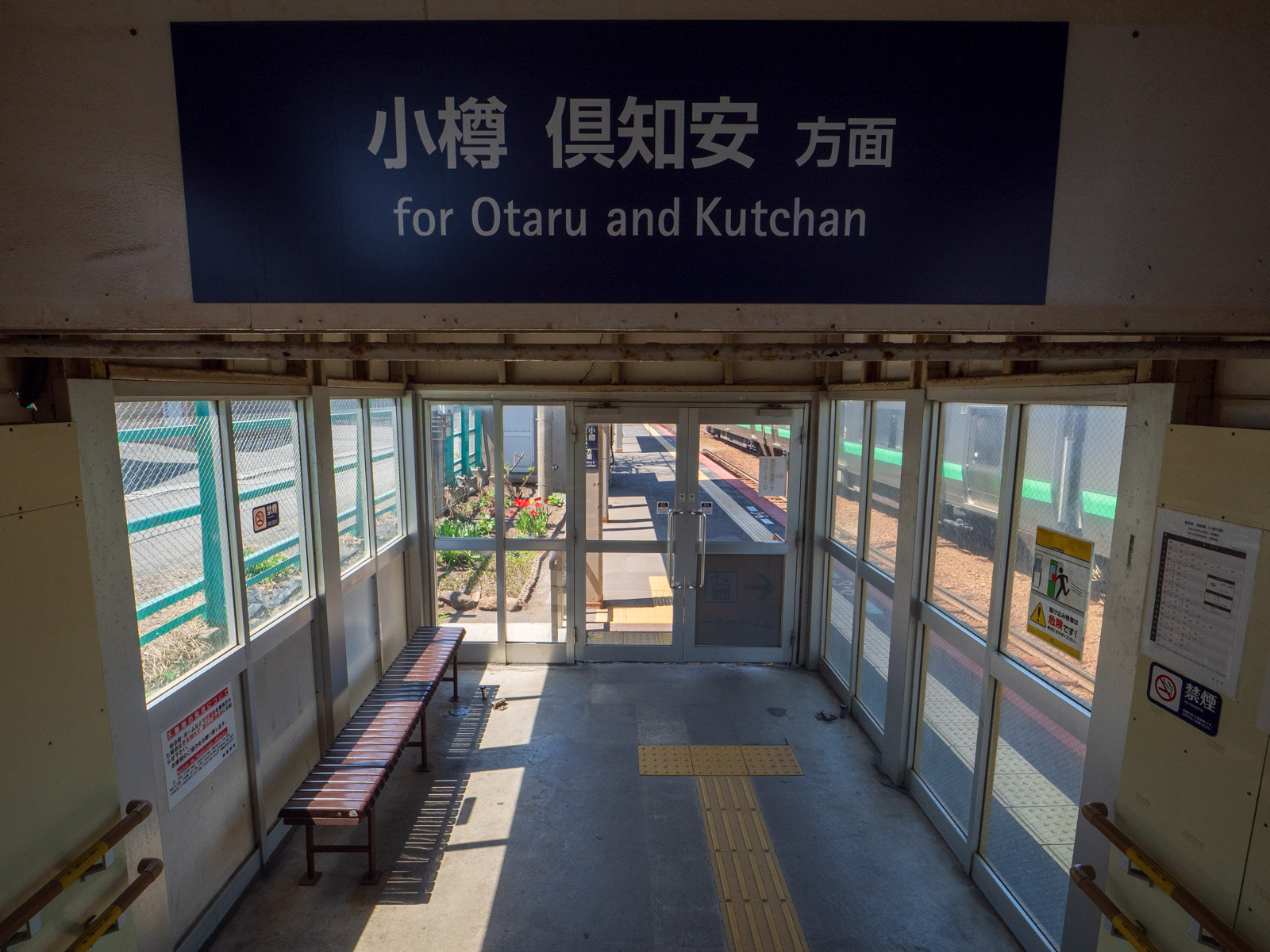 銭函駅の山側のホームにある、跨線橋の出口（2024年5月）